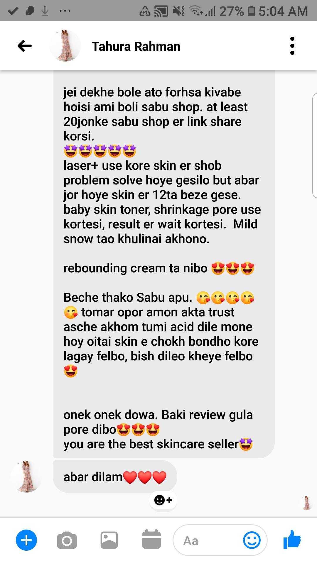Customer Review Screenshot